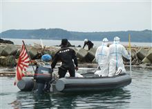 平成23年(2011年)東日本大震災に対する自衛隊の活動状況(08時00分現在) 平成23年(2011年)東日本大震災に対する自衛隊の活動状況(08時00分現在)