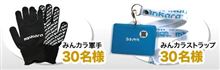 がんばろう日本！ -アルパインも、がんばります！