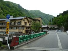 13:45 富山県道45号線終点 小川温泉元湯