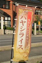 のぼり旗