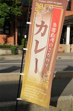 のぼり旗