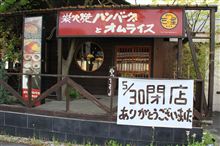 正面