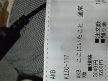 早期予約