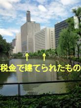 お役所仕事