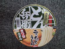 今日のカップ２３