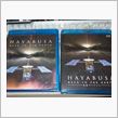 ＢＤ　ＨＡＹＡＢＵＳＡ　ＢＡ ...