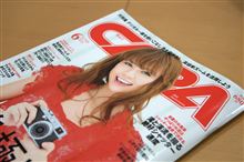 CAPA　６月号