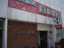 昨年とおんなじ