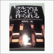 届いたっ♪♪♪