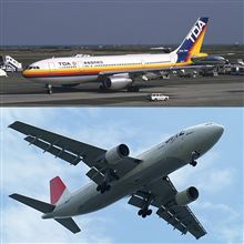 A300 も退役かぁ… (&#180;・ω・｀)ｼｮﾎﾞｰﾝ