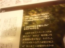嘘といえば 嘘といえば