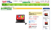 パソコン買い換え。。。か？？？