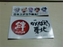 すてっかー