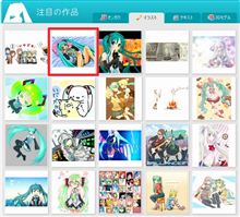 早っ！