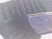 ルートマップ