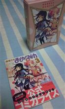 昨日の収穫　箱付き♪