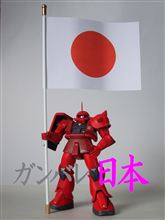 蘇る改造せずにはいられない男