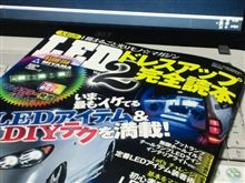 エロED　ドレスアップ２