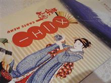 夜中ですが、