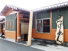 まろやか～　麺房　長谷川　＠鴻巣市