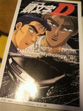 組み立てるのは苦手です＼(^o^)／