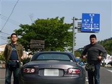国道走破サイコロの旅（４日目の１）