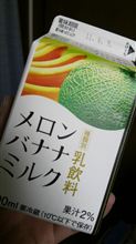 話題沸騰中の…