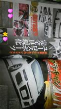忘れてました