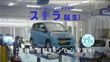 騙されそう(￣∀￣;)