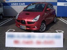 40万円でした。