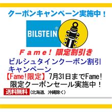新たな誘惑