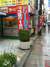 本日最終日です