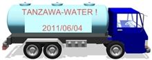 Soba&amp;Water off&lt;announcement&gt;