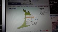 中止はなさそう・・・