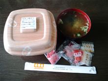 6/1 今日の昼食は・・・・・
