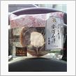 ふむふむ・・・コレは中々いいですなぁ～(*゜▽゜*)