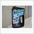 シャンプー洗車しましたｗ