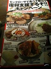 まだやってました