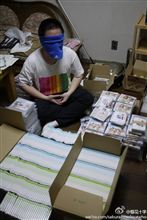 ちょっくら　その１７
