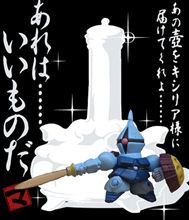 隆。アニキへ。