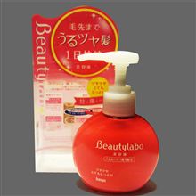 ツヤツヤとてもしっとり