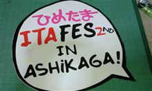 ヒメタマ