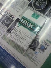 お疲れさまでした。 お疲れさまでした。