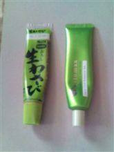 先ほど有った事(^^;