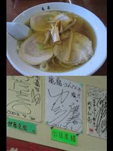 佐野ラーメン亀嘉にて・・・・