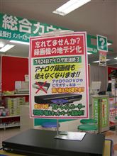 忘れてませんか？