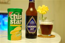 HANNEN ALT