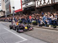 Red Bull Energy for Japan Red Bull Energy for Japan