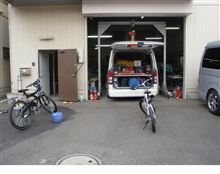 NO.574　また宜しくお願いします　復活？復旧？
