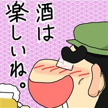 あ、どうも…